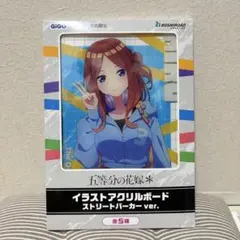 2025年最新】中野三玖イラストボードの人気アイテム - メルカリ