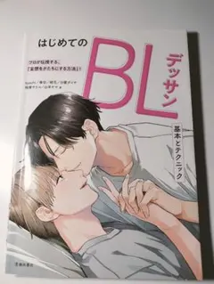 Item thumbnail for item 44c57647-7aa1-4935-a19a-a3c54e3efffb