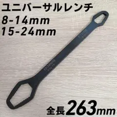 Item thumbnail for item fd7e3cb7-0af3-41db-9c07-1b9ce9c23f41