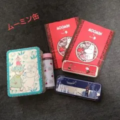 MOOMIN x Mary's コラボ缶・小物セットのサムネイル