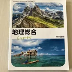 2026年最新】北海道情報大学 教科書の人気アイテム - メルカリ