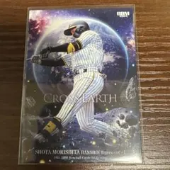 阪神タイガース bbmカード 森下翔太 cross earth