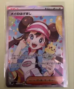2026年最新】メイ ポケモンカードの人気アイテム - メルカリ