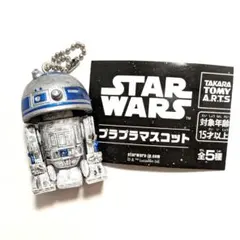 スター・ウォーズ R2−D2 ガチャのサムネイル