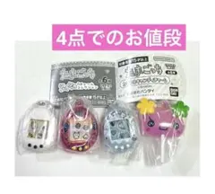 たまごっち シャカシャカチャーム・キャンディチャーム