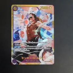 モンキー・D・ルフィ　EB02-061 SEC シークレット