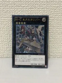 2026年最新】h-c エクスカリバーの人気アイテム - メルカリ