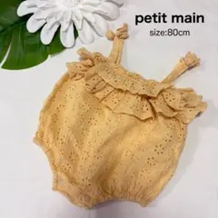【80cm】プティマイン　ベビー子供服　女の子　キャミソール　ロンパース