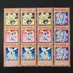 2025年最新】遊戯王 電池メン デッキの人気アイテム - メルカリ