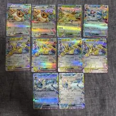 ポケモンカード ブイズ　10枚セット