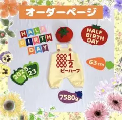 キューピーハーフ
