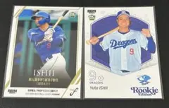 石伊雄太 スポーツカード