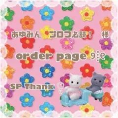 【52】壁面飾り　壁面　保育　冬　雪　12月　1月　2月