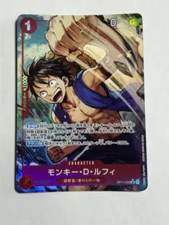 英語版 海外限定 ワンピースカード ルフィ トレジャーブースター