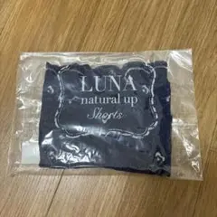 【未開封】LUNA ナチュラルアップショーツMサイズ アンティークネイビーのサムネイル