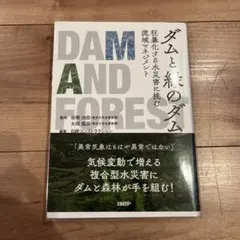 Item thumbnail for item 101b18f8-a7eb-4d45-bda0-1d475ff2f641