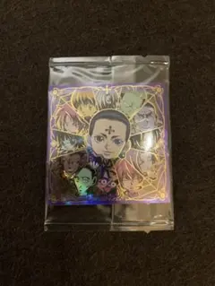 HUNTER×HUNTER ウエハース シール 幻影旅団