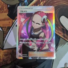 2026年最新】プルメリ srの人気アイテム - メルカリ