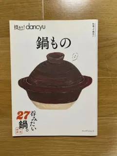 Item thumbnail for item 80ddabff-22be-4a39-a753-cd9b0ced48d4