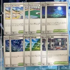 2025年最新】月明かりの丘 ポケモンカードの人気アイテム - メルカリ