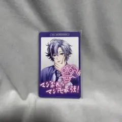 にじさんじ VSせめよん 不破湊 チェキカード