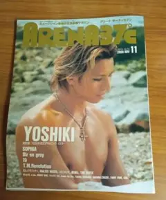 アリーナサーティーセブン　2000年11月号　No．218　ARENA37℃
