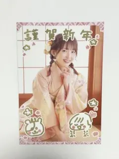あっとほぉーむカフェ 年賀状風ポストカード 2021年 みずきん