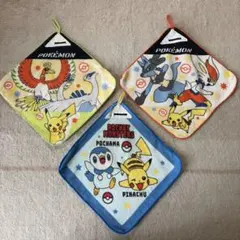 ポケモン　ループタオル3点　まとめ売り　幼稚園