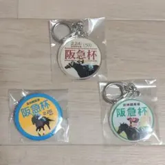 2026年最新】Jra非売品の人気アイテム - メルカリ