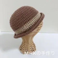 ブラウンxベージュ　コットン 麦わら帽子 ベビー 40cm