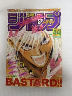 2026年最新】週刊少年ジャンプ 44号の人気アイテム - メルカリ