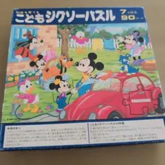 ディズニー こどもジグソーパズル 90ピース ミッキー＆フレンズのサムネイル
