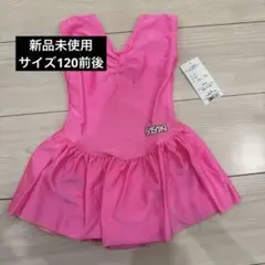 SASAKI 新体操　120レオタード　ピンク