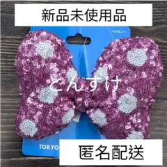 ディズニー　新品　ピンク リボン ミニー　ヘアゴム ヘアポニー 　ミニーの日