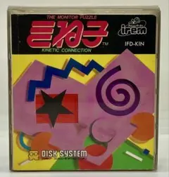 【ジャンク・付属品完備】ファミコン ディスクシステム きね子 ケースヒビあり