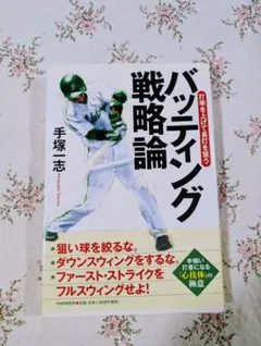 2025年最新】価格戦略論の人気アイテム - メルカリ