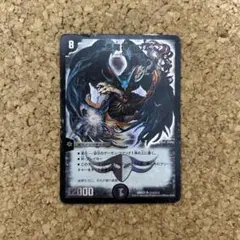 2026年最新】悪魔神バロム 品の人気アイテム - メルカリ