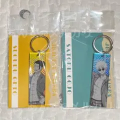 呪術廻戦　高専　懐玉玉折　最強コンビ　アクキー