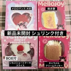 新品未開封 Mellojoy 4点セット ショートケーキ専用BOX付