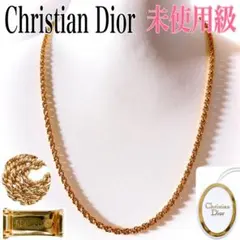 【未使用級】クリスチャン ディオール ネックレス ロング ゴールド系 ドイツ製