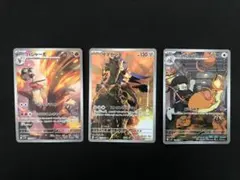 ロケット団の栄光