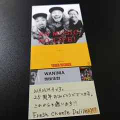 2026年最新】wanima サインの人気アイテム - メルカリ