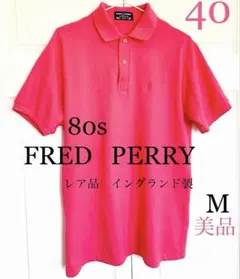 美品FRED PERRYポロシャツ★80sイングランド製★40/M★ピンク