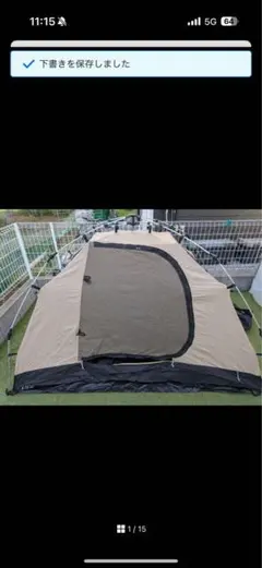 2025年最新】dod カンガルーテントsの人気アイテム - メルカリ