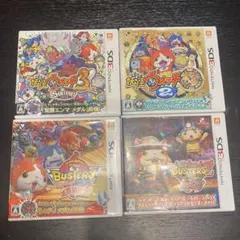 妖怪ウォッチ 3DS ソフト 5本セット ジャンク品 - メルカリ