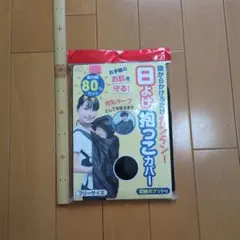 Item thumbnail for item fc3403c5-8015-4b10-b67a-15b05afcdfda