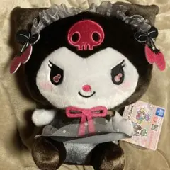クロミ しろいちごくろいちごBIGぬいぐるみ