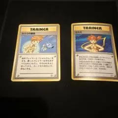 カスミの勝負 カスミ　2枚セット ポケモンカード　旧裏　マークなし