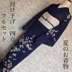 2026年最新】単衣 着物 セットの人気アイテム - メルカリ