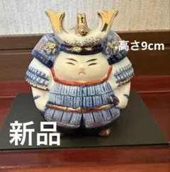 五月人形 陶器 置物 端午の節句 飾り